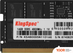 Оперативная память KingSpec 16ГБ DDR5 SODIMM 4800 МГЦ KS4800D5N11016G (220837)