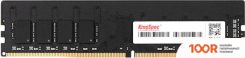 Оперативная память KingSpec 16ГБ DDR4 3200 МГЦ KS3200D4P12016G (220830)