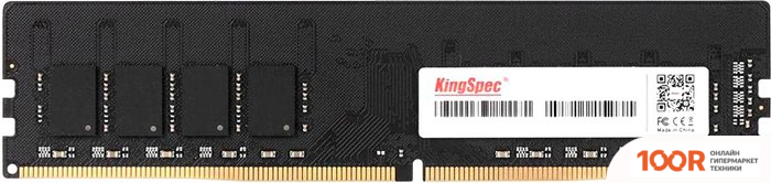 Оперативная память KingSpec 16ГБ DDR4 3200 МГЦ KS3200D4P12016G (220830)