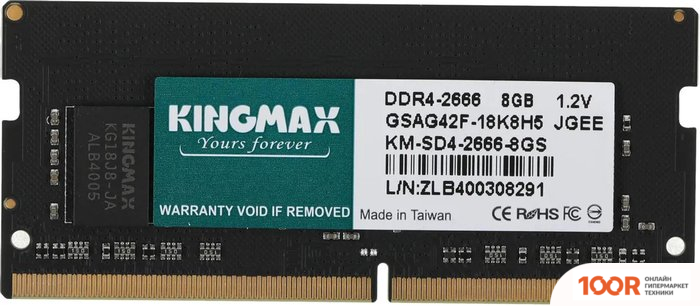 Оперативная память Kingmax 8ГБ DDR4 SODIMM 2666 МГЦ KM-SD4-2666-8GS (220820)