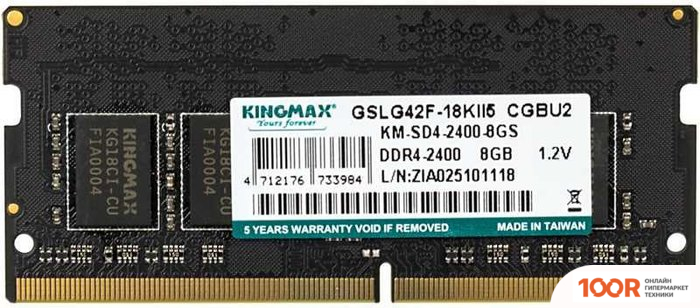 Оперативная память Kingmax 8ГБ DDR4 SODIMM 2400 МГЦ KM-SD4-2400-8GS (220819)