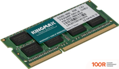 Оперативная память Kingmax 8ГБ DDR3 SODIMM 1600 МГЦ KM-SD3-1600-8GS (220817)