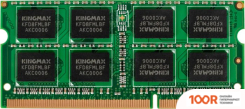 Оперативная память Kingmax 8ГБ DDR3 SODIMM 1600 МГЦ KM-SD3-1600-8GS (220817)