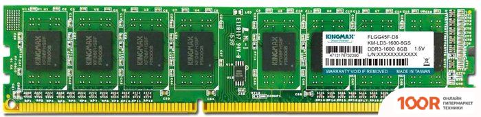 Оперативная память Kingmax 8GB DDR3 PC3-12800 KM-LD3-1600-8GS (220813)