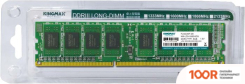 Оперативная память Kingmax 8GB DDR3 PC3-12800 KM-LD3-1600-8GS (220813)