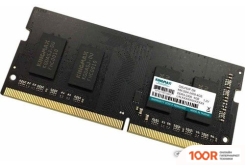 Оперативная память Kingmax 4ГБ DDR4 SODIMM 2400 МГЦ KM-SD4-2400-4GS (220811)