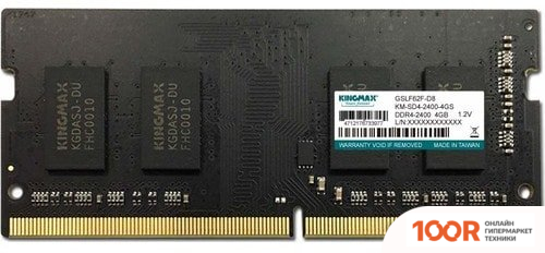 Оперативная память Kingmax 4ГБ DDR4 SODIMM 2400 МГЦ KM-SD4-2400-4GS (220811)