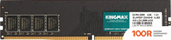 Оперативная память Kingmax 4ГБ DDR4 2666 МГЦ KM-LD4-2666-4GS (220810)