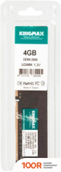 Оперативная память Kingmax 4ГБ DDR4 2666 МГЦ KM-LD4-2666-4GS (220810)