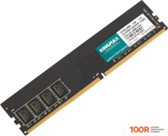 Оперативная память Kingmax 4ГБ DDR4 2666 МГЦ KM-LD4-2666-4GS (220810)