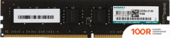 Оперативная память Kingmax 4GB DDR4 PC3-17000 KM-LD4-2133-4GS (220808)