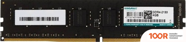 Оперативная память Kingmax 4GB DDR4 PC3-17000 KM-LD4-2133-4GS (220808)
