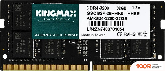 Оперативная память Kingmax 32ГБ DDR4 SODIMM 3200 МГЦ KM-SD4-3200-32GS (220801)