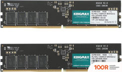 Оперативная память Kingmax 2X16ГБ DDR5 5200 МГЦ KM-LD5-5200-32GD (220792)