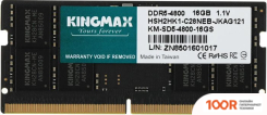 Оперативная память Kingmax 16ГБ DDR5 SODIMM 4800 МГЦ KM-SD5-4800-16GS (220789)