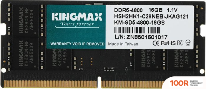 Оперативная память Kingmax 16ГБ DDR5 SODIMM 4800 МГЦ KM-SD5-4800-16GS (220789)