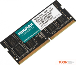 Оперативная память Kingmax 16ГБ DDR4 SODIMM 2666 МГЦ KM-SD4-2666-16GS (220784)