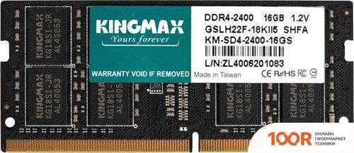 Оперативная память Kingmax 16ГБ DDR4 SODIMM 2400 МГЦ KM-SD4-2400-16GS (220783)