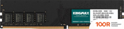 Оперативная память Kingmax 16ГБ DDR4 3200 МГЦ KM-LD4-3200-16GS (220782)