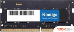Оперативная память Kimtigo 8ГБ DDR5 SODIMM 4800 МГЦ KMLS8G4664800 (220778)