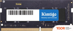 Оперативная память Kimtigo 8ГБ DDR4 SODIMM 3200 МГЦ KMKU8G8683200 (220777)