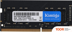 Оперативная память Kimtigo 8ГБ DDR4 SODIMM 2666 МГЦ KMKS8G8682666 (220776)