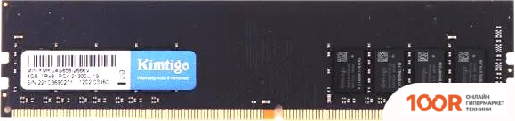 Оперативная память Kimtigo 4ГБ DDR4 2666 МГЦ KMKU4G8582666V (220770)