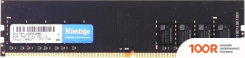 Оперативная память Kimtigo 4ГБ DDR4 2666 МГЦ KMKU4G8582666V (220770)