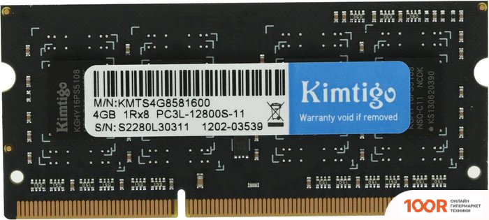 Оперативная память Kimtigo 4ГБ DDR3 SODIMM 1600 МГЦ KMTS4G8581600 (220767)