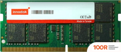 Оперативная память Innodisk 8ГБ DDR4 SODIMM 2666 МГЦ M4S0-8GSSOCIK (220752)