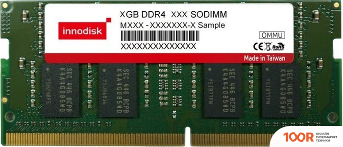 Оперативная память Innodisk 8ГБ DDR4 SODIMM 2133 МГЦ M4S0-8GSSOIRG (220750)