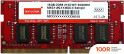 Оперативная память Innodisk 16GB DDR4 SODIMM PC4-19200 M4S0-AGM1OISJ (220732)