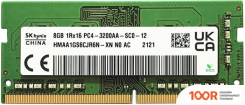 Оперативная память Hynix 8ГБ DDR4 SODIMM 3200МГЦ HMAA1GS6CJR6N-XN (220547)