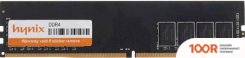 Оперативная память Hynix 8GB DDR4 PC4-21300 H5AN8G8NAFR-VKC (220536)