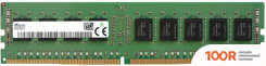 Оперативная память Hynix 8GB DDR4 PC4-21300 H5AN8G8NAFR-VKC (220536)