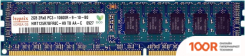 Оперативная память Hynix 2GB DDR3 REGISTERED PC3-10600 HMT125R7BFR8C-H9 (220497)