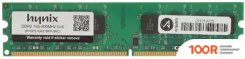 Оперативная память Hynix 1ГБ DDR2 800МГЦ HY5PS1G831BFP-S6C (220493)