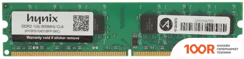 Оперативная память Hynix 1ГБ DDR2 800МГЦ HY5PS1G831BFP-S6C (220493)