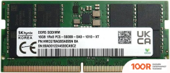 Оперативная память Hynix 16ГБ DDR5 SODIMM 5600 МГЦ HMCG78AGBSA095N (220491)