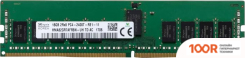 Оперативная память Hynix 16ГБ DDR4 2400 МГЦ HMA82GR7AFR8N-UH (220486)