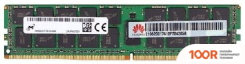 Оперативная память Huawei 8ГБ DDR4 2666 МГЦ 6200244 (220474)