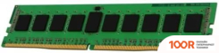 Оперативная память Huawei 64ГБ DDR4 3200 МГЦ 06200323 (220473)