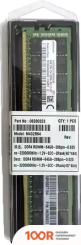 Оперативная память Huawei 64ГБ DDR4 3200 МГЦ 06200323 (220473)