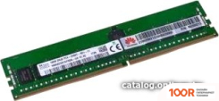 Оперативная память Huawei 32ГБ DDR4 2933 МГЦ 06200288 (220469)
