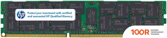 Оперативная память HP 8GB DDR3 PC3-10600 501536-001B (220440)
