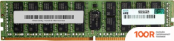 Оперативная память HP 64GB DDR4 PC4-21300 850882-001B (220435)