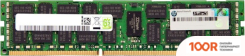 Оперативная память HP 64GB DDR4 3200 МГЦ P07650-B21 (220434)