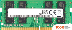 Оперативная память HP 4GB DDR4 SO-DIMM PC4-25600 286H5AA (220432)