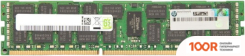 Оперативная память HP 4GB DDR3 PC3-10600 500203-061 (220430)