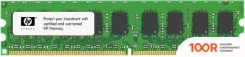 Оперативная память HP 2GB DDR2 PC2-6400 450260-B21 (220415)